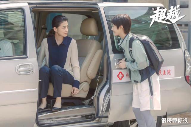 李庚希|《超越》中的颜值担当,不是李庚希、童瑶,而是演过一生一世的她