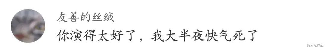 狂飙|演员阿如那：30岁靠神演技因《狂飙》出圈，可惜长相太丑被群嘲