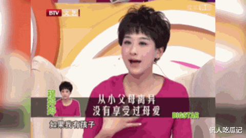 穆婷婷|演员穆婷婷:被迫隐退,颜霸和学霸的背后是继母不爱亲爹不亲的心酸