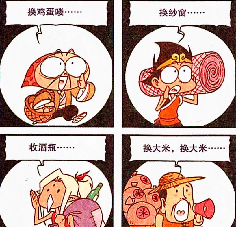 漫画|帝哥的“私人宝库”里有什么？降龙：我看不懂，但我大受震撼！