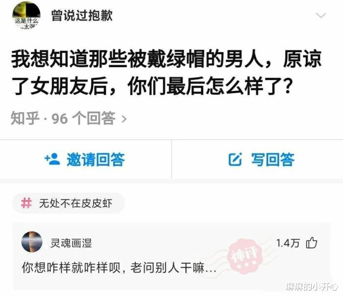 租的房子不隔音是一种什么样的体验?看完网友的评论,笑岔气了