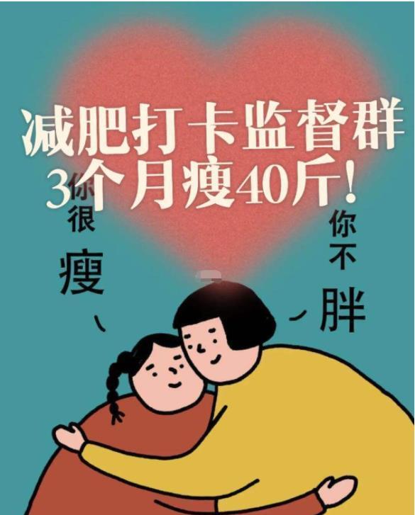 玉米 小伙伴减肥瘦了20斤，脂肪肝没有了，总结减肥必知的三件事
