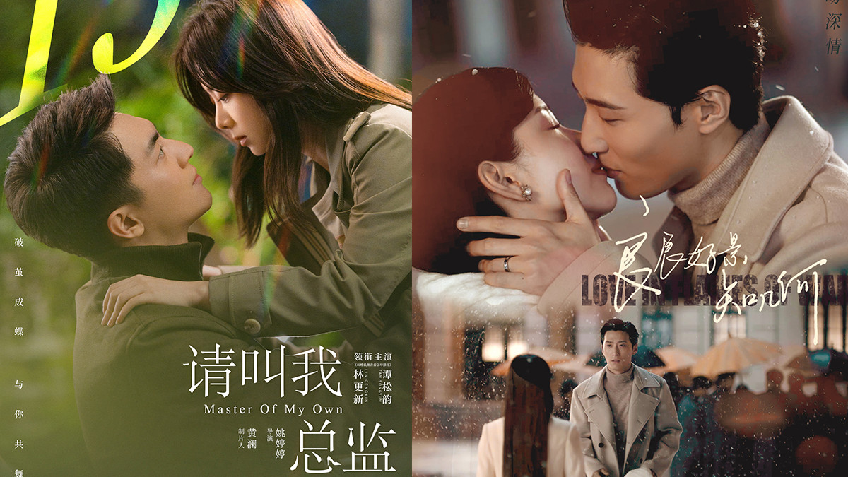 谭松韵|五月最新定档9部陆剧！谭松韵《请叫我总监》回归，王俊凯《重生之门》口碑爆棚