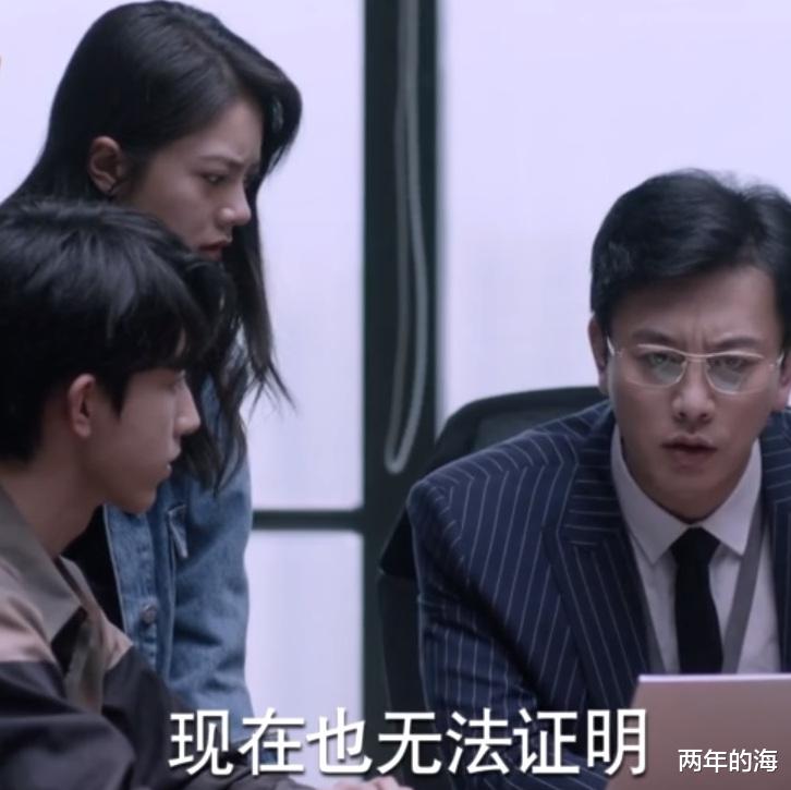 江天昊|《少年派2》大结局:两位富家女破局,“四小只”各就各位