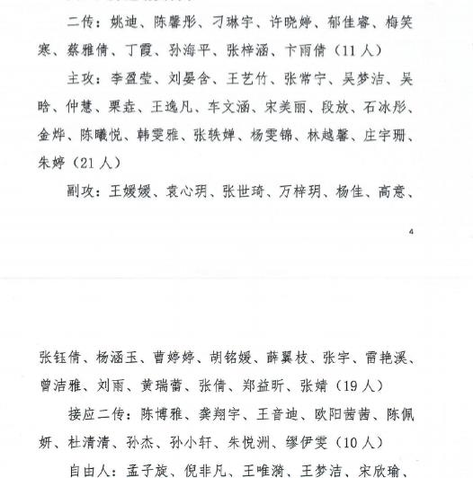 蔡斌|蔡斌出手了！中国女排战术发生重大变化，抛弃郎平的二传高大化！