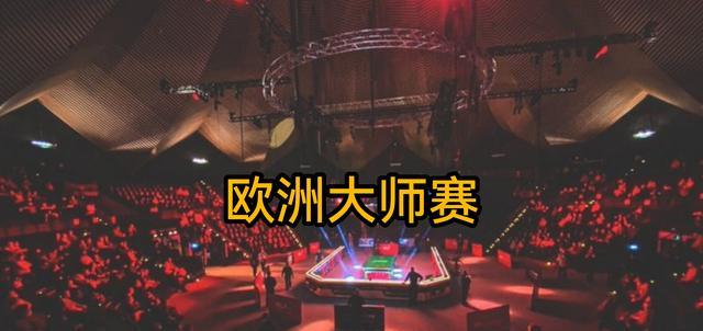 奥沙利文|冠军争夺战，范铮一挑战火箭！奥沙利文：手感不好便退出威尔士赛