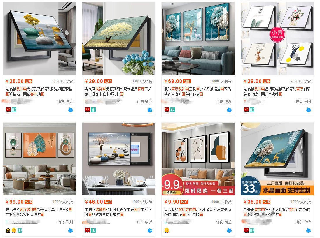 拯救大白墙!12家私藏高级感装饰画店铺帮你打造绝美背景墙