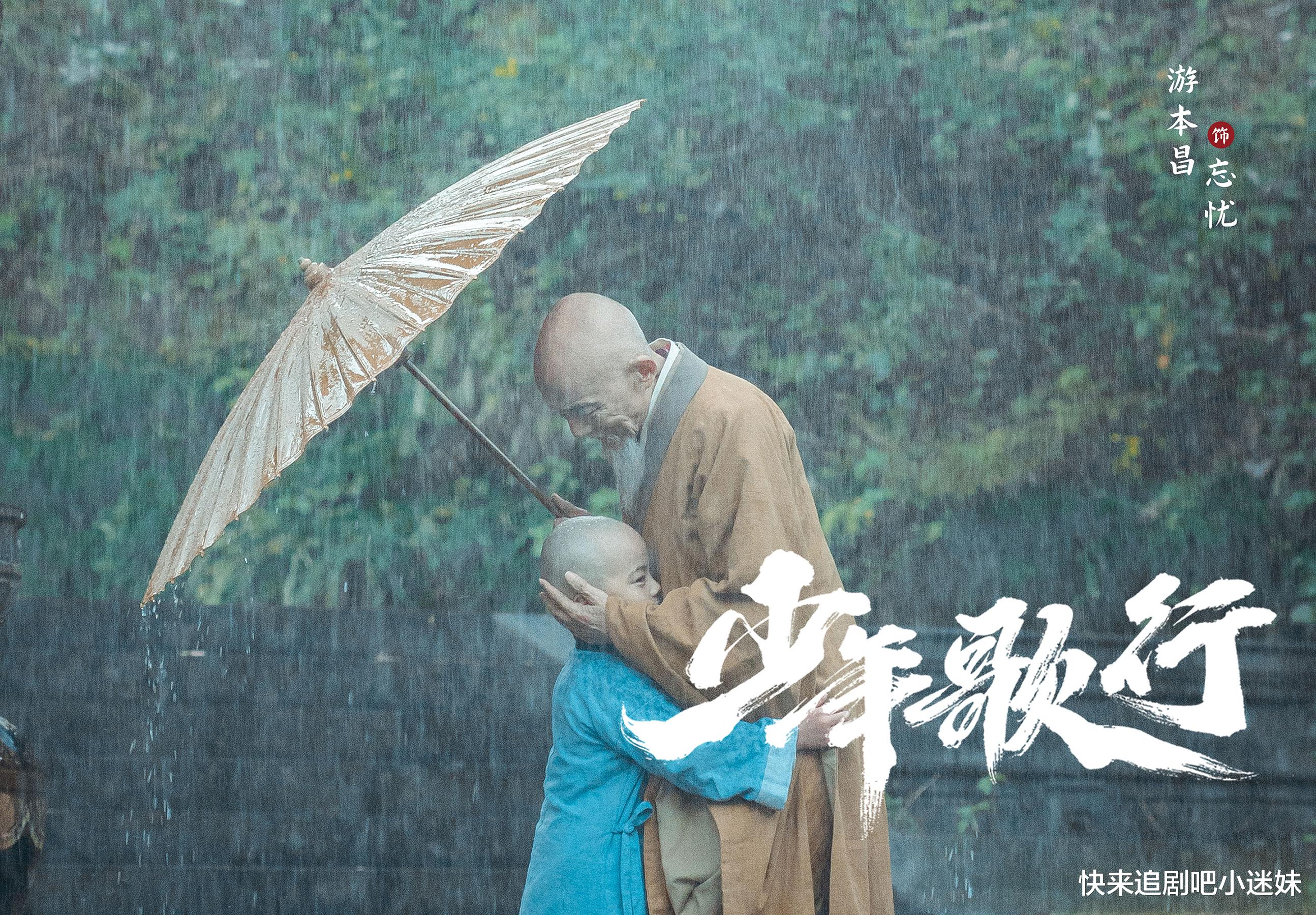 少年歌行|《少年歌行》少年们陷入两难境地，却无人关心无心的想法