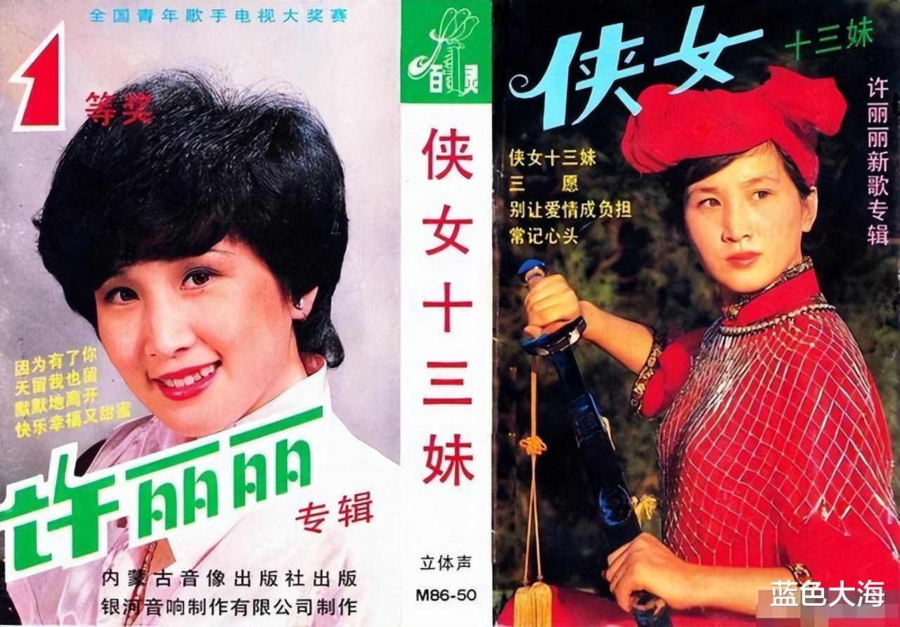 青歌赛|7位“青歌赛”冠军:有人离婚,有人去世,命运千差万别