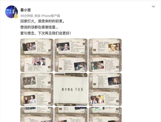 杨蓉|《大侦探7》收官：杨蓉获最强信念感认证，希望开播五十周年成真