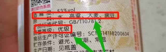 超市3大“平价酒”，全是无添加的优质纯酿，却因太便宜被嫌弃