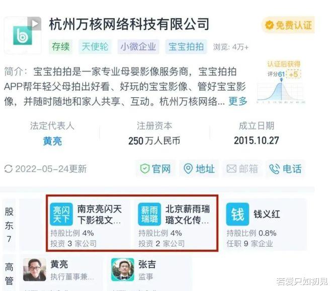 复婚|他们俩是要复婚?