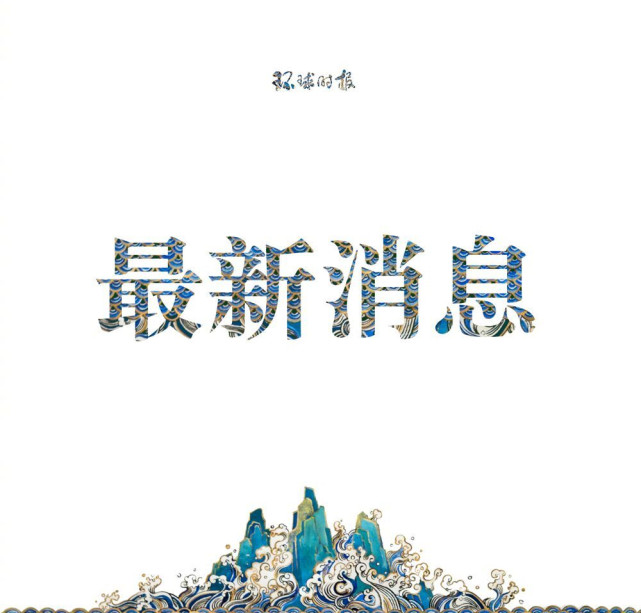 《自然》论文发现“终结新冠药物”?研究者独家回应