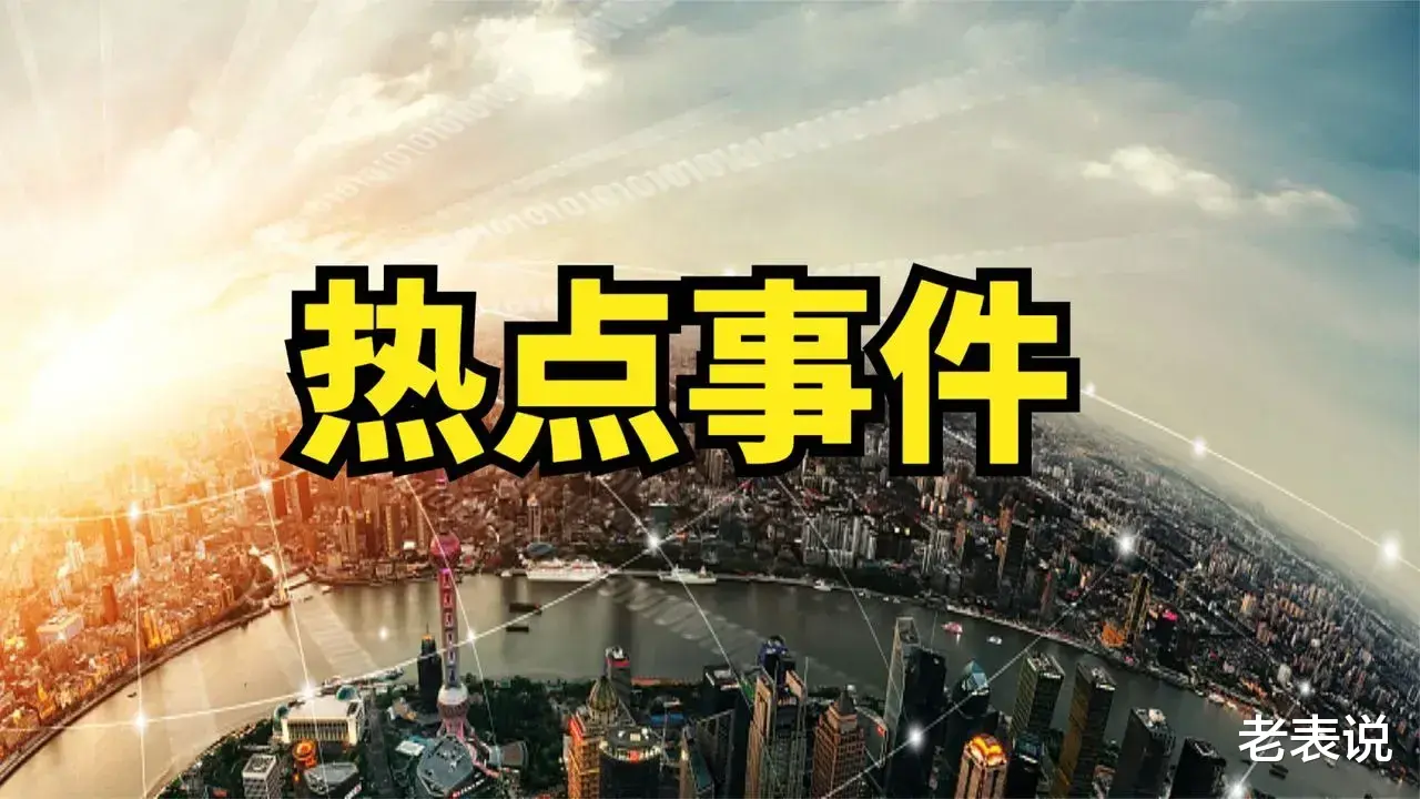 理性分析:对胡鑫宇造谣的人有可能就是伤害他的凶手