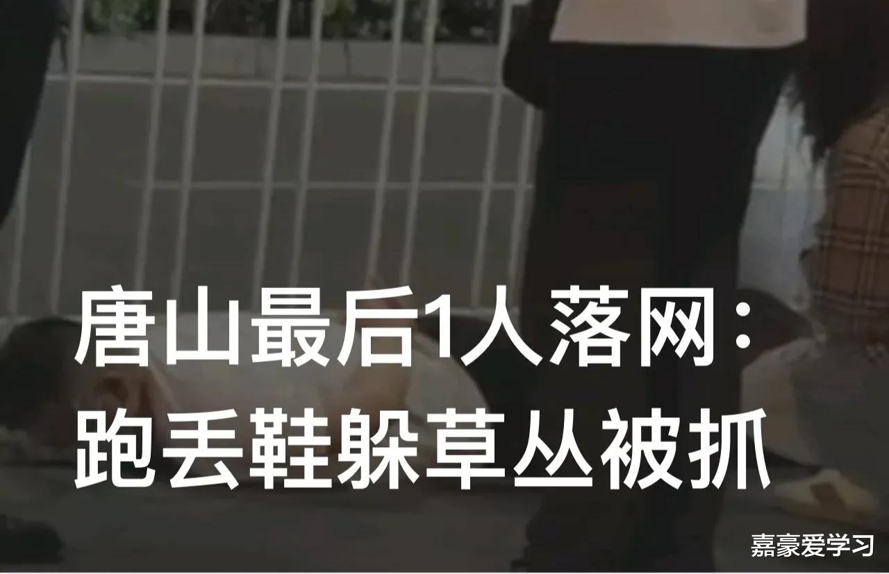 最低无期徒刑跑不了了