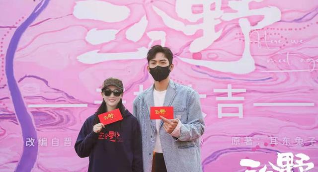 男神|吴倩《三分野》开机照曝光，男主还是实力男神，粉丝：期待了！