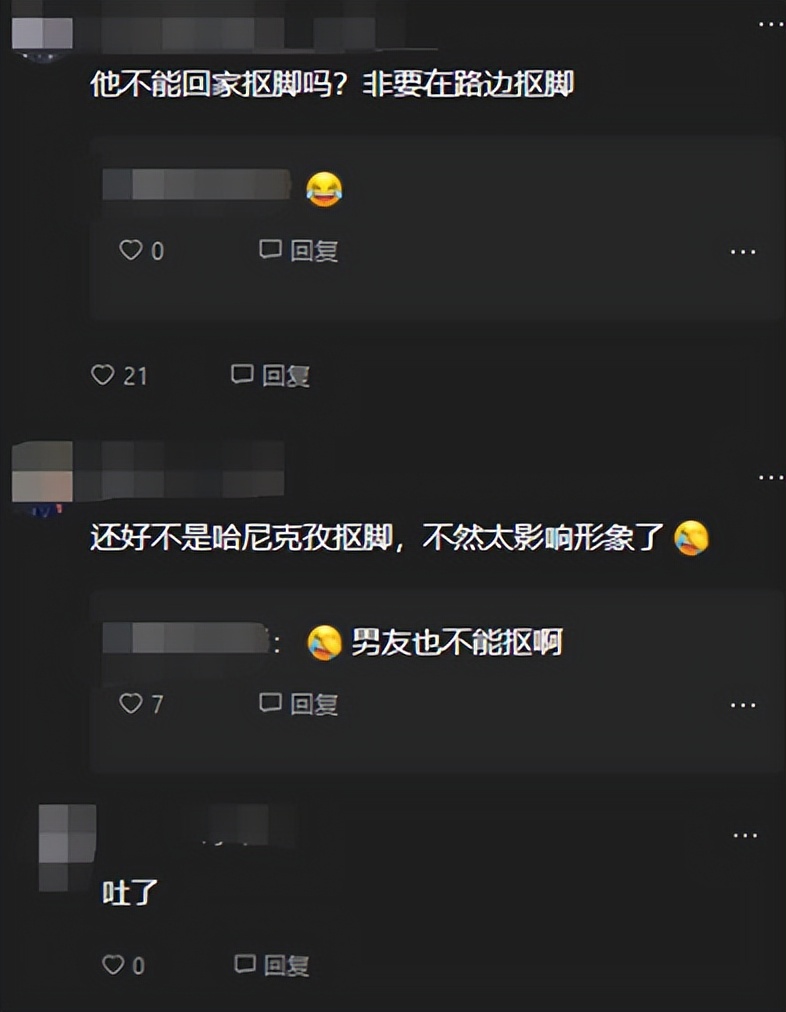 |哈妮克孜被曝和对象约会！街边抠脚素质差