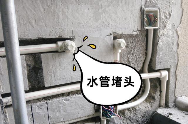 我家装修还没入住就坏了,装修工人却说:“这都是你的责任”