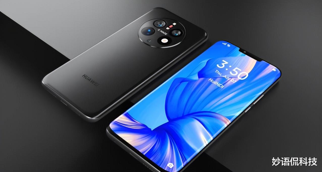 华为mate50|华为Mate50标准版被外媒曝光，屏幕有点意外，无缘“麒麟芯”