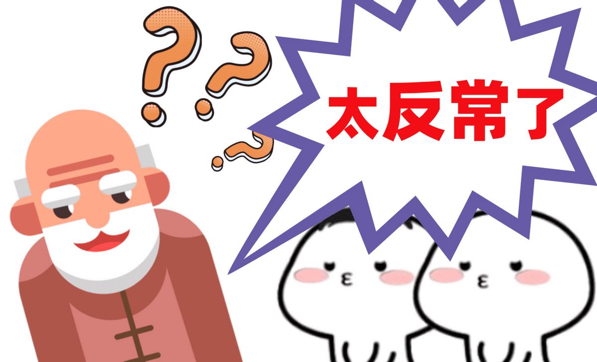 95后|“反常”的95后年轻人:进体制,接受相亲,听父母的话