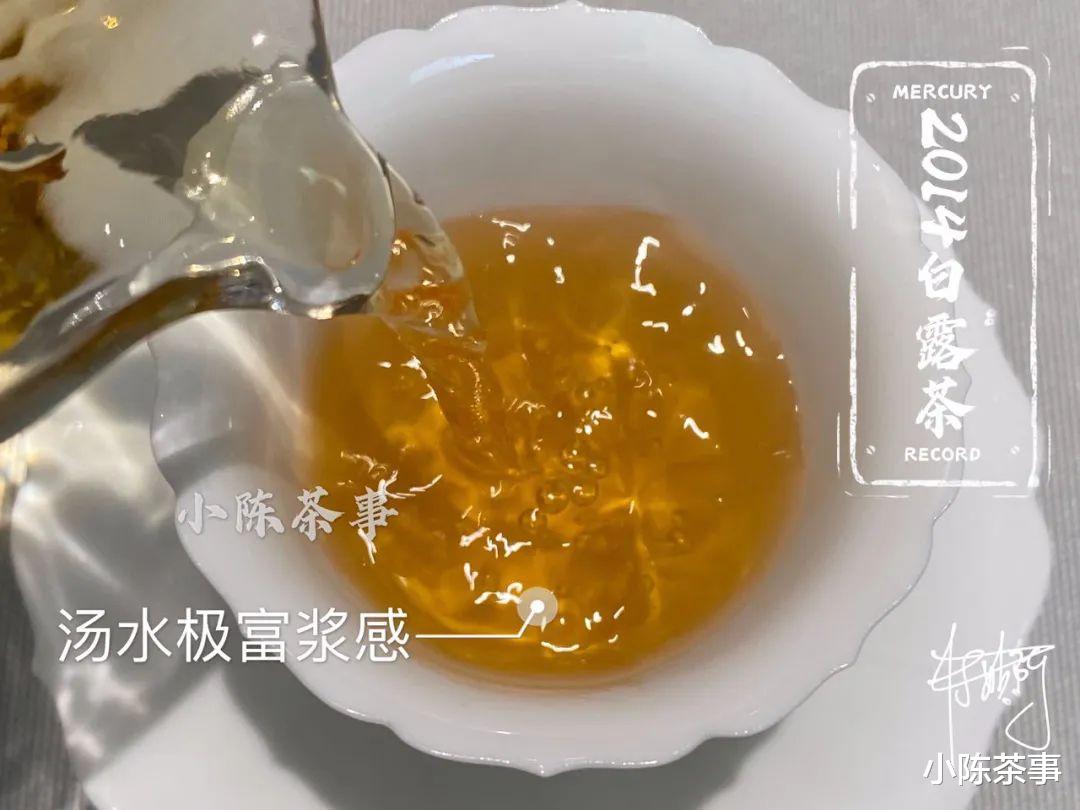 新白牡丹喝的时候清凉，口感跟吃薄荷糖一样，正常吗？