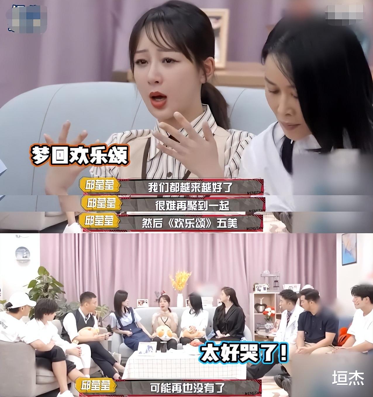 乔欣|7年后欢乐颂5美分道扬镳,\人走茶凉\在她们身上,体现得淋漓尽致