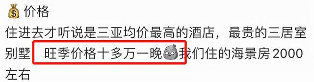 章泽天|章泽天一家度假被拍!刘强东全程光脚举相机,女儿打扮朴素胖乎乎