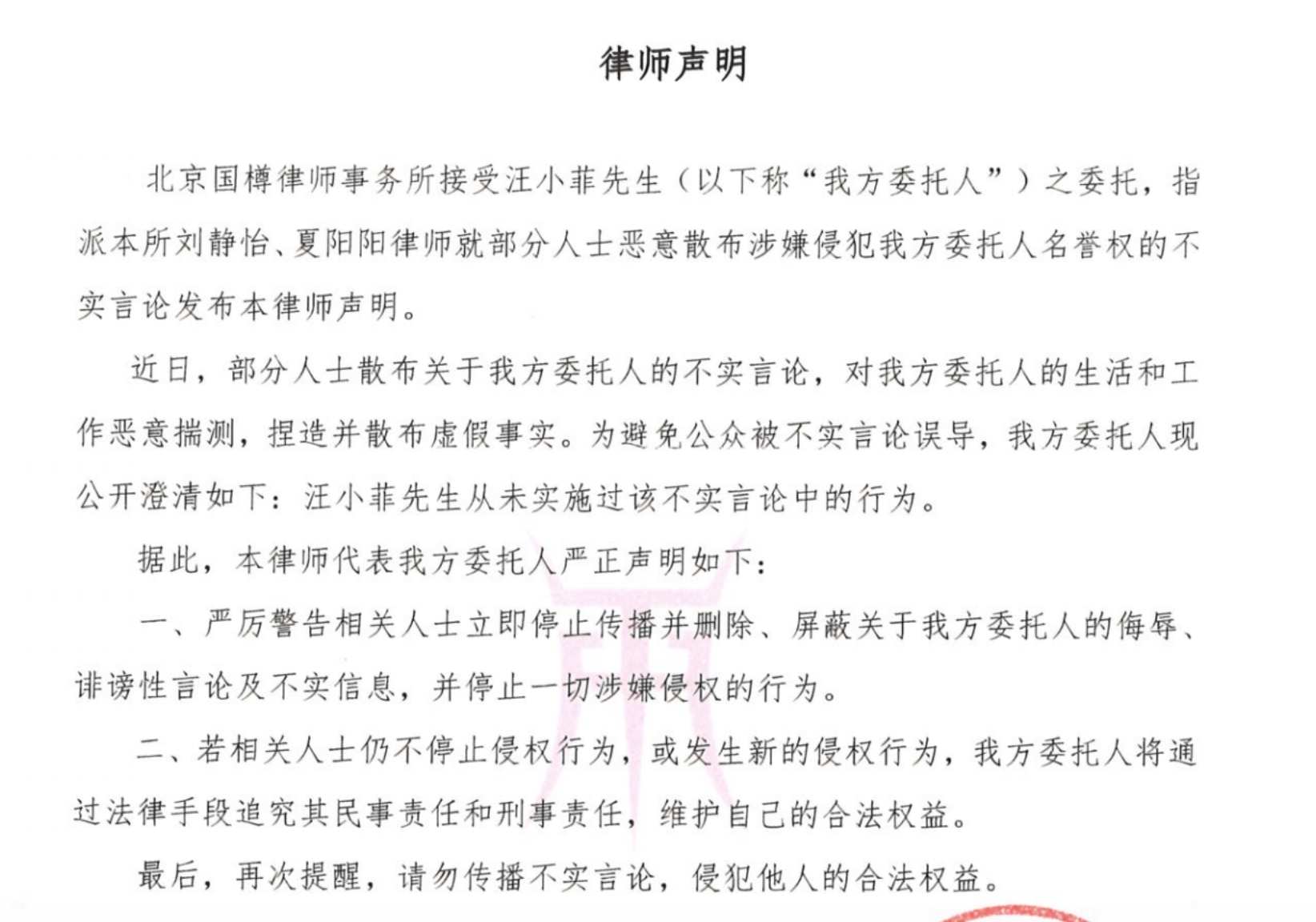 汪小菲|汪小菲首谈与大s婚姻，透露孩子不知父母已分开，离婚后日渐圆润