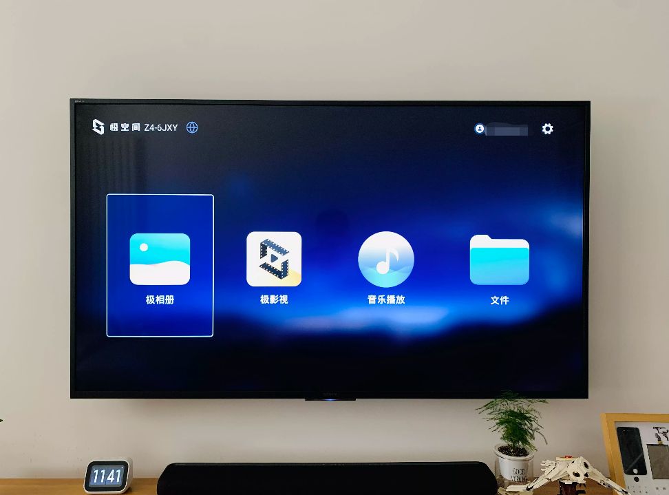 nas|一匹杀入NAS市场的黑马，极空间新Z4会有怎样的表现？