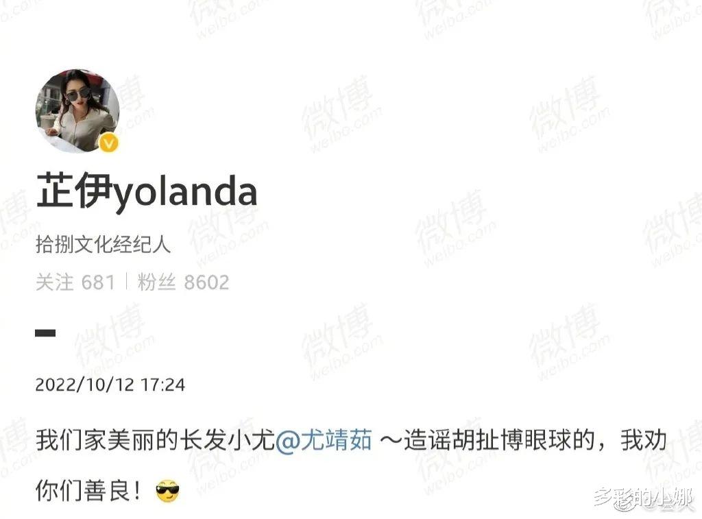 刘恺威|大瓜!终于官宣恋情了?