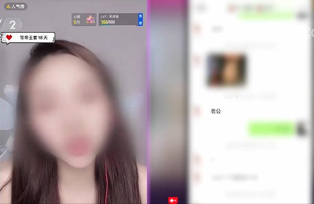 酷我|揭露直播打赏骗局，男运营有多个“老公”豪言“把他们往死里整”