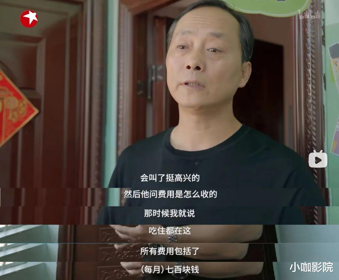 职场新人|连追四集，真是击穿社畜的王炸神作！