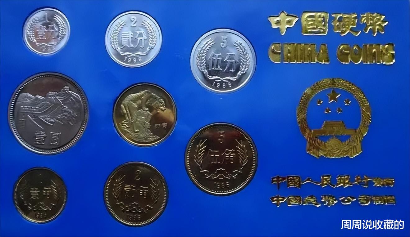 文玩|你知道吗?硬币中最珍贵的年份一套可达40多万