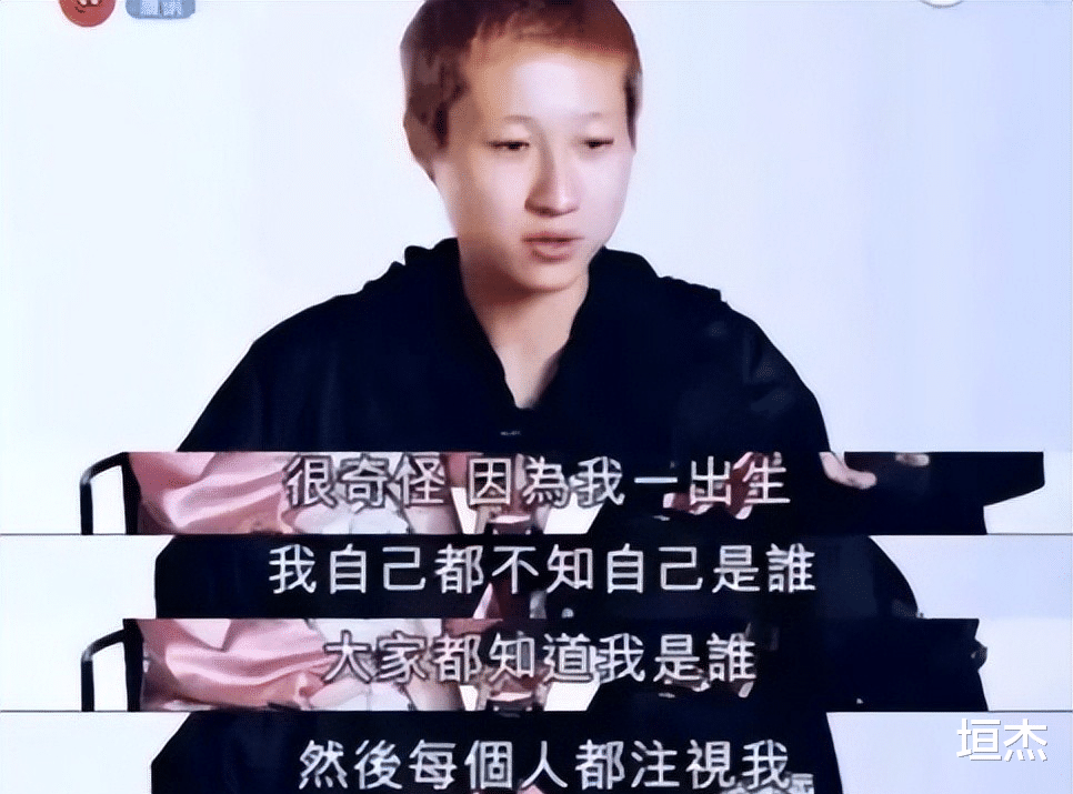 张丰毅|生而为人,我很抱歉?这3位“星二代”均为父母嫌弃,实惨