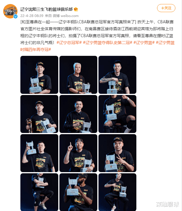郭艾伦|辽宁官微又和稀泥，队魂郭艾伦该走了？杜锋给他的尊重辽篮却没给