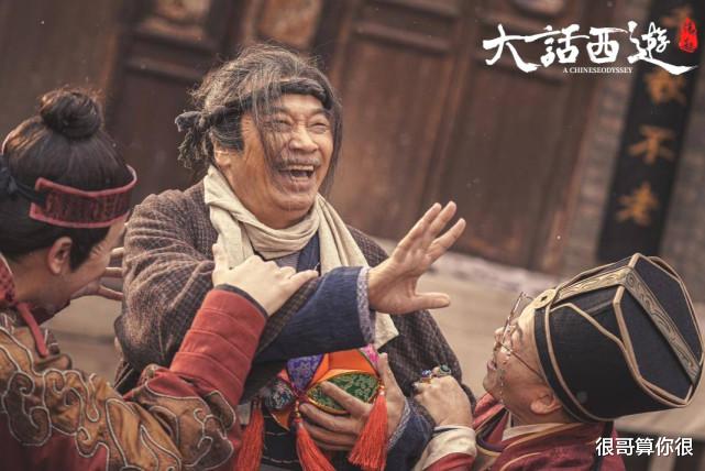 大话西游缘起|马心瑞凭《大话西游缘起》出圈，不仅被要求拍续集，还带火一句话