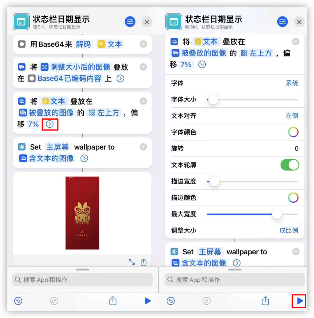 编程|好消息！iPhone 状态栏能显示日期和电量了，超实用