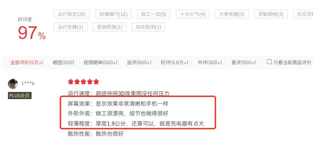 微单|2022年有哪些OLED笔记本可入手？高低价位推荐这三款