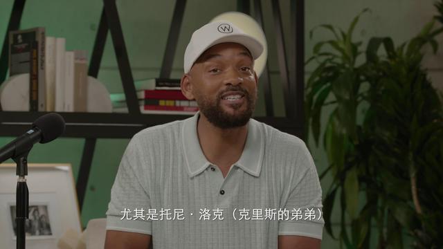 克里斯|威尔史密斯憔悴露面，向克里斯郑重道歉，恳求对方原谅！