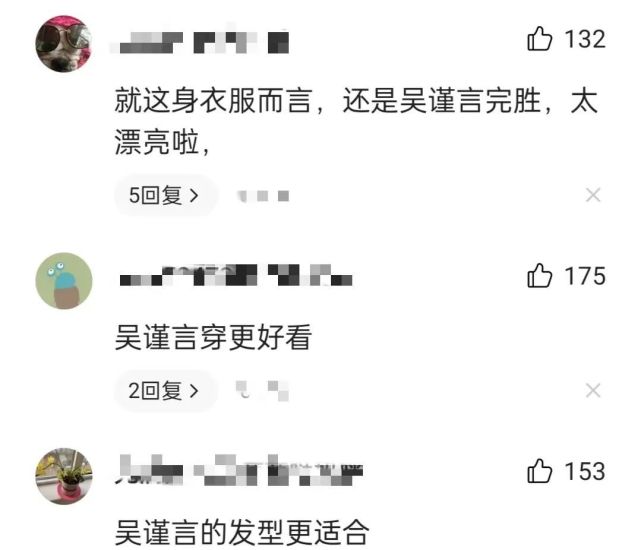 撞衫|撞衫不可怕,谁丑谁尴尬!10组女星穿同款,没有对比就没有伤害