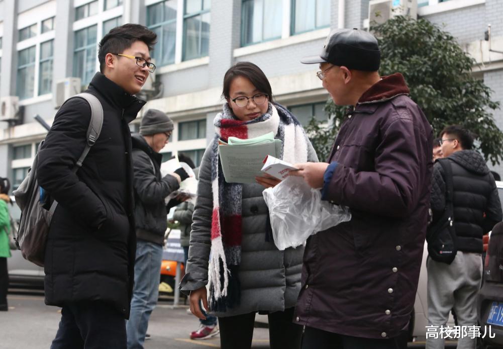 安庆|2023研究生考试招聘临时监考员,待遇1400至4500元,实在太诱人了