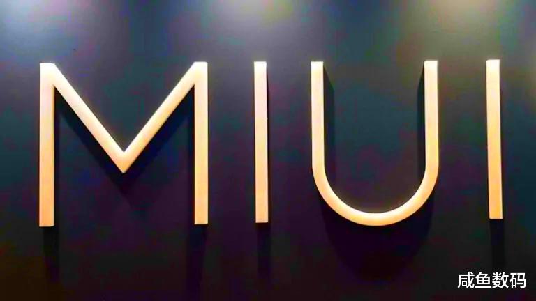 MIUI|MIUI圣经?小米不堪重负!宣布改革,稳定版成为历史