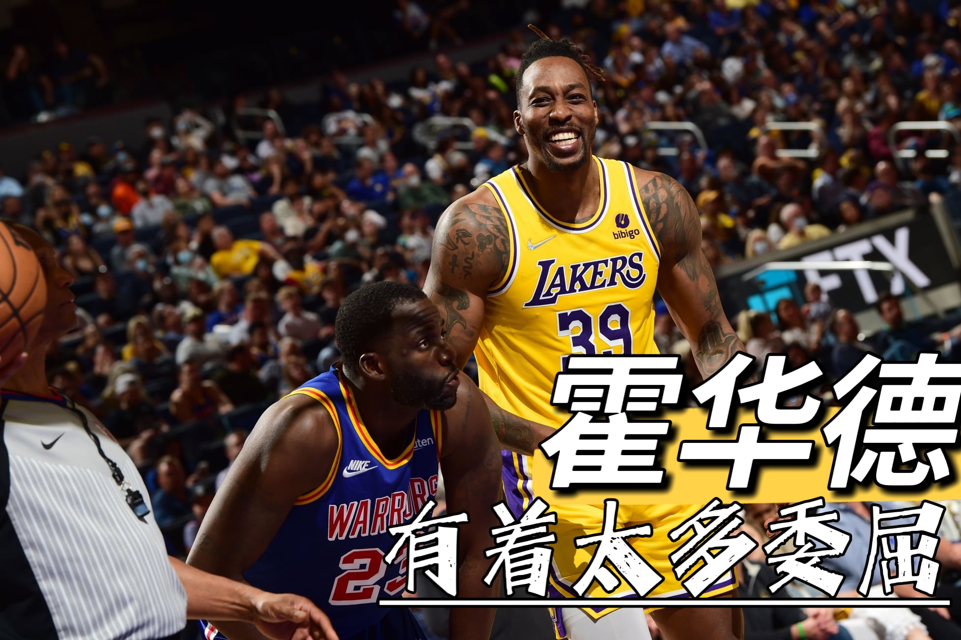 湖人队|湖人战雷霆：还有看点！霍华德正名之战，沃格尔会为此感到羞愧吗