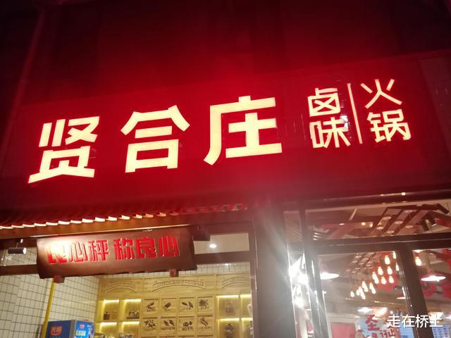 倪妮|一盘毛肚380，这些明星坑起粉丝来真不手软