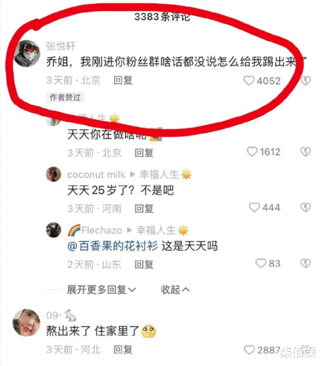 张亮|张亮儿子天天否认关注网红，晒托福高分成绩单，被猜将出国留学