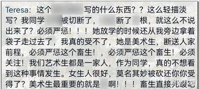 “当街割喉,连刺数刀?”女高血溅街边!男子:没事,我砍错了!