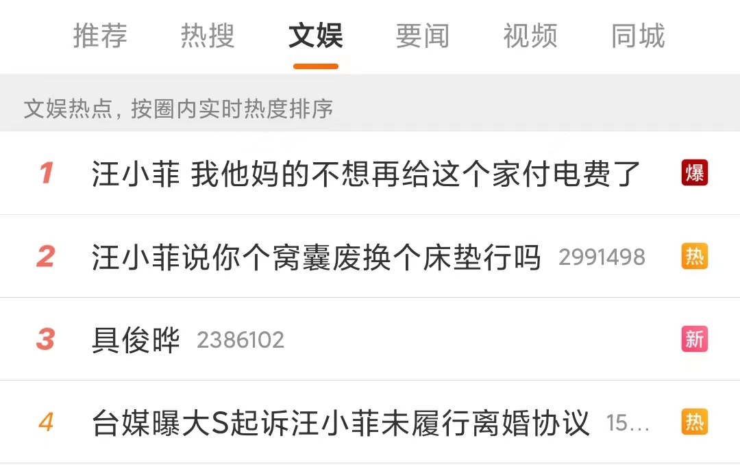 汪小菲|汪小菲炮轰大S韩国老公:窝囊废吃软饭 连睡觉的床垫都是我买的