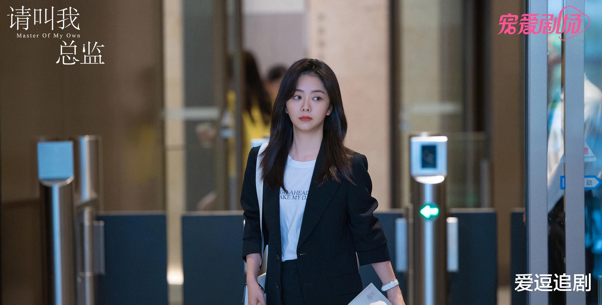 请叫我总监|请叫我总监：宁檬段位太高，情敌都来助攻，宁檬和陆总终于亲上了