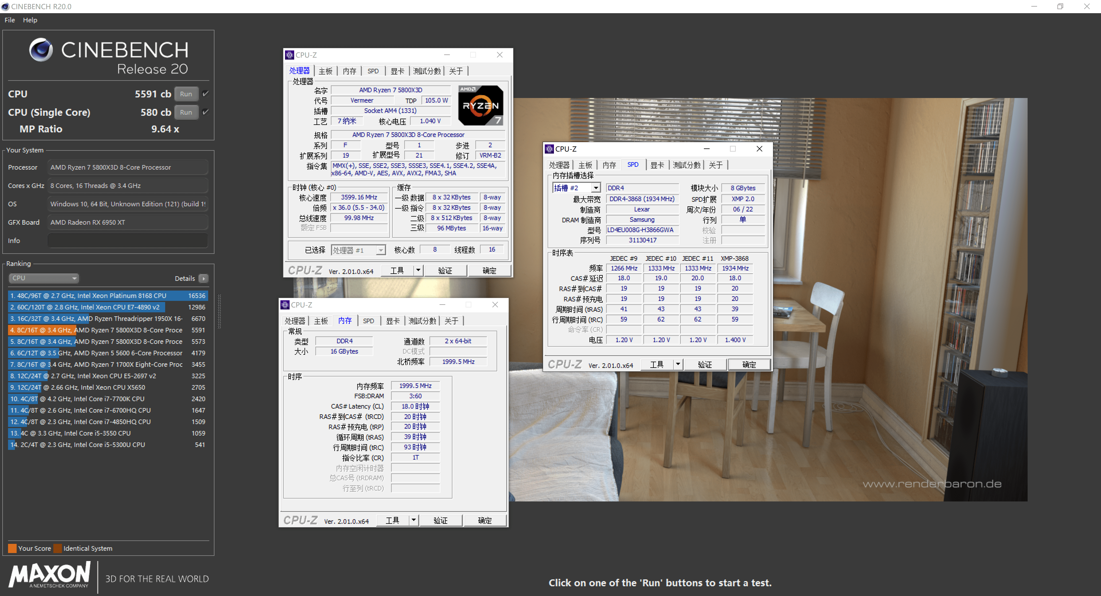 显卡|雷克沙 战神之刃 + AMD Zen3 B2 CPU 实测，甜品内存频率在哪？