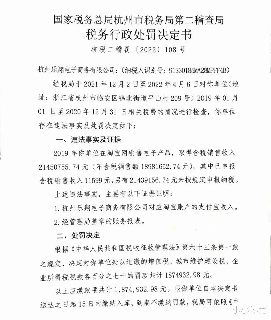 电子商务|电商补税又来了，电商行业最大的风险是什么？